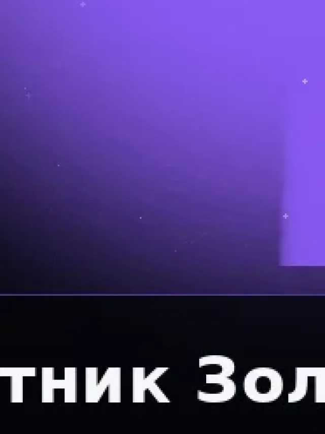 Деталь 3: Скульптурный полимер, Патина