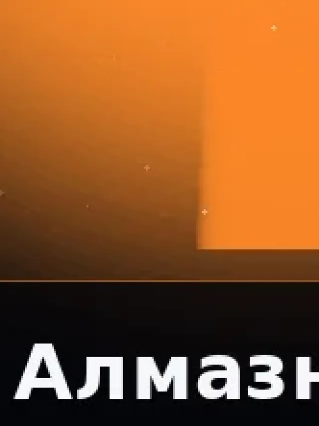 Деталь 3: Литой металл, Матовый