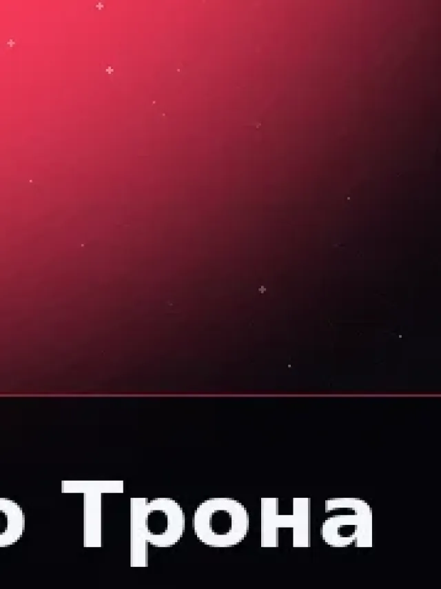 Деталь 3: Хрусталь, Музейный лак