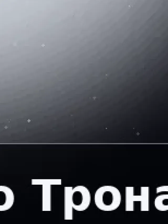 Деталь 3: Литой металл, Матовый