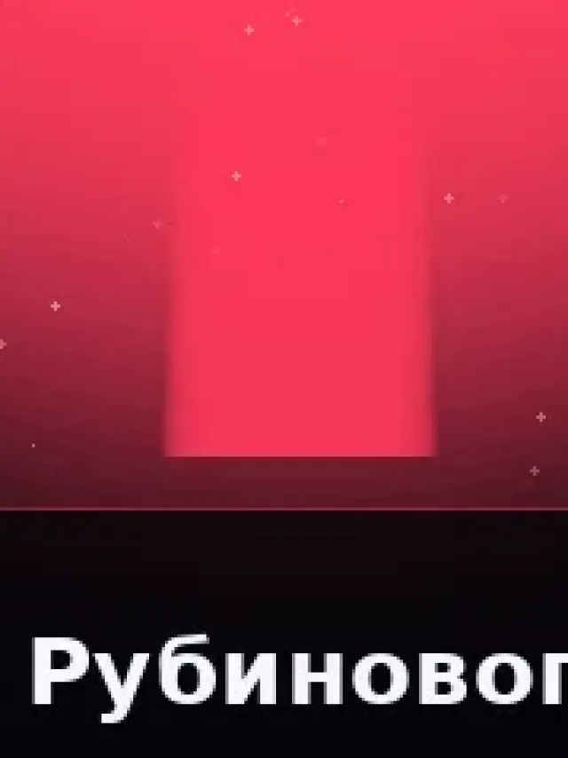 Деталь 3: Керамика, Патина