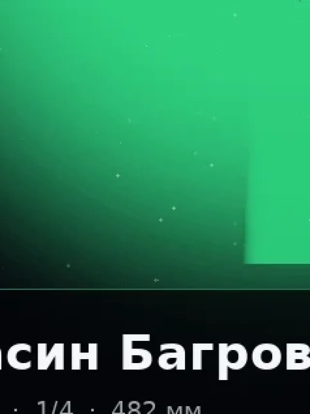Деталь 3: Хрусталь, LED-подсветка