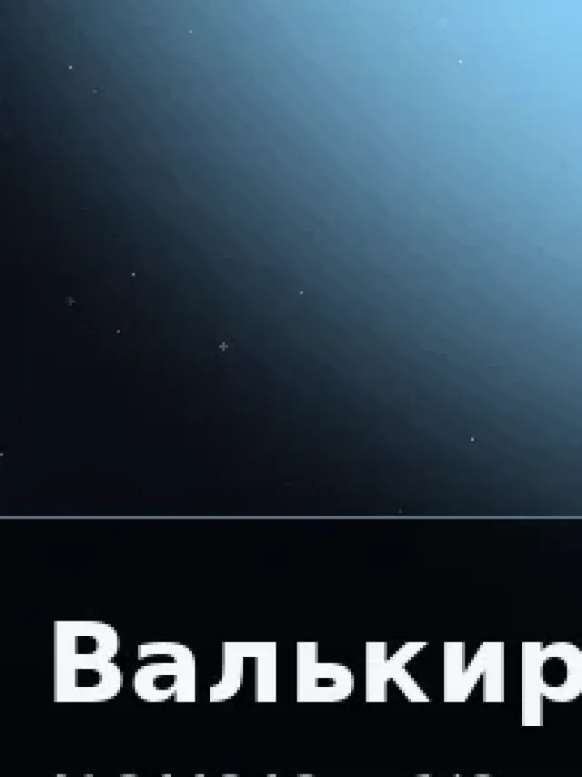 Деталь 3: Скульптурная смола, LED-подсветка