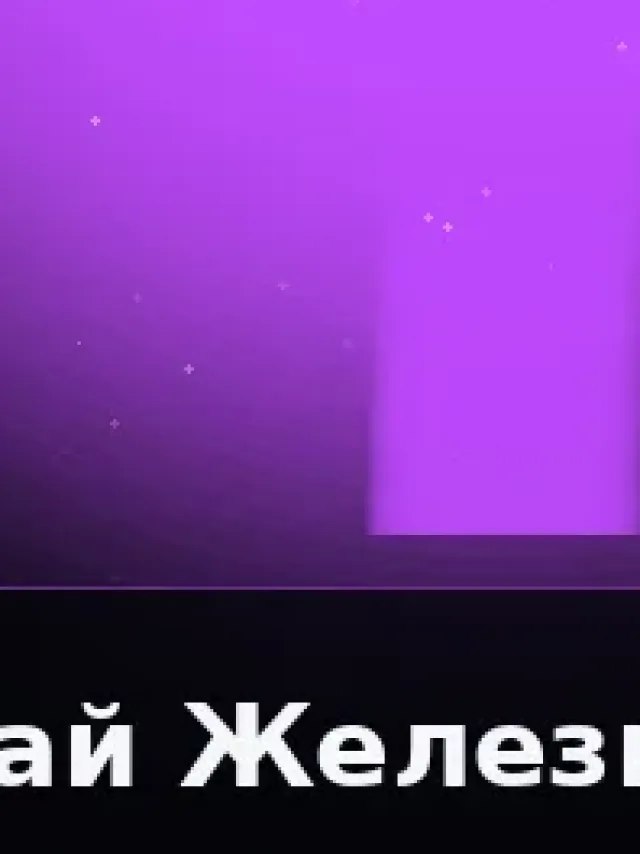 Деталь 3: Бронза, Полупрозрачный