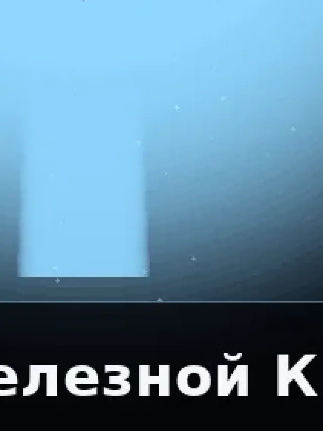 Деталь 3: Мрамор, Патина