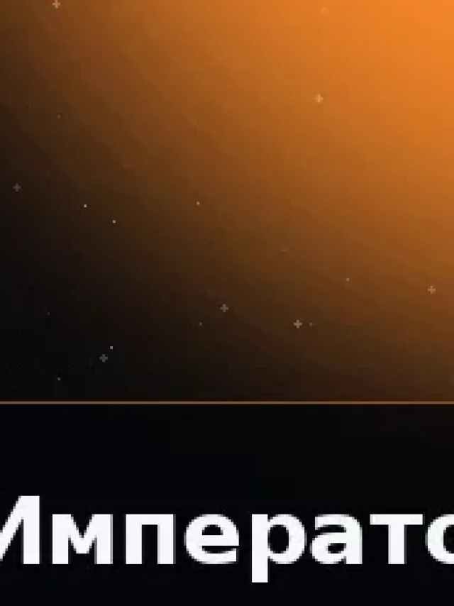 Деталь 3: Композит, Хром