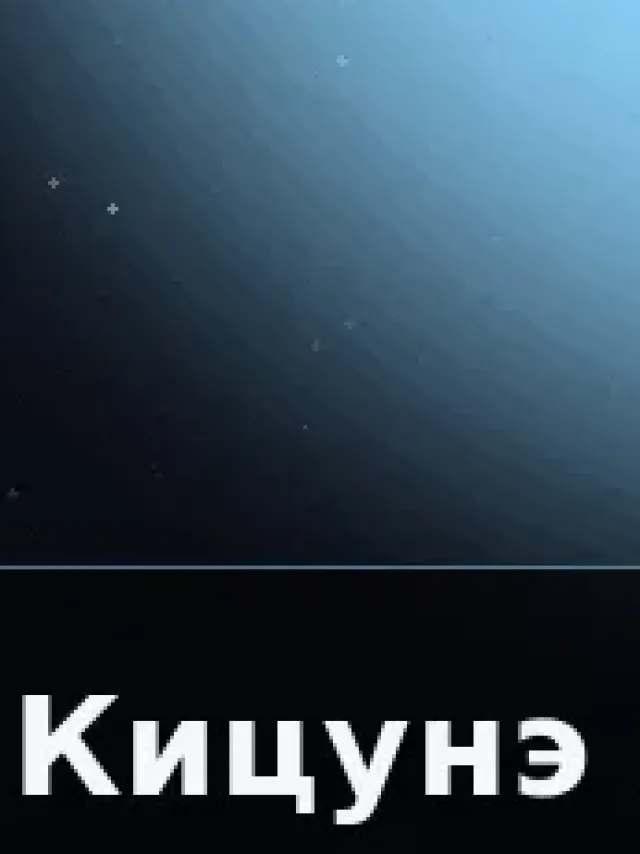 Деталь 3: Керамика, Полупрозрачный
