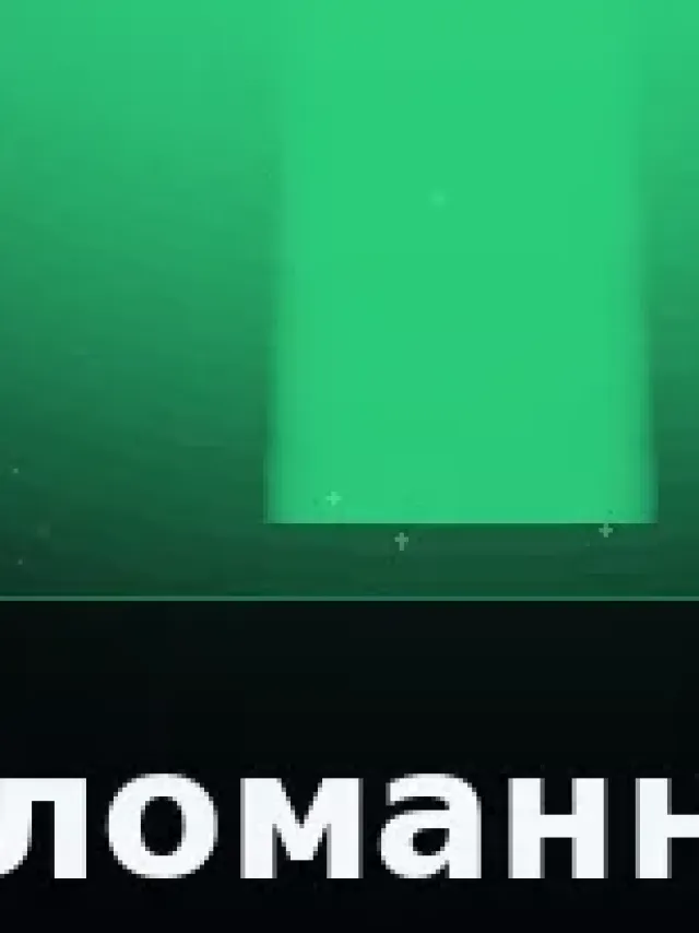 Деталь 3: Бронза, Полупрозрачный