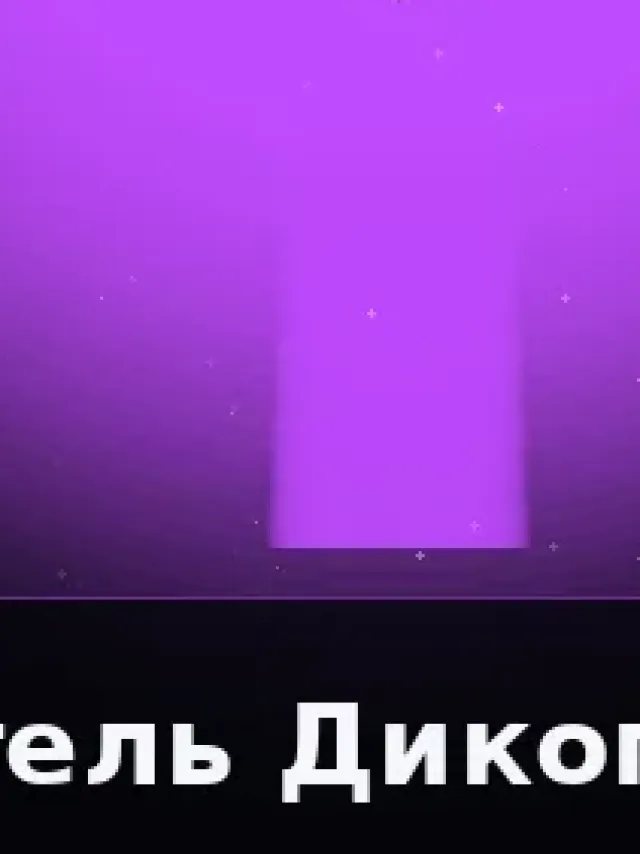 Деталь 3: Винил-композит, Золото 24К