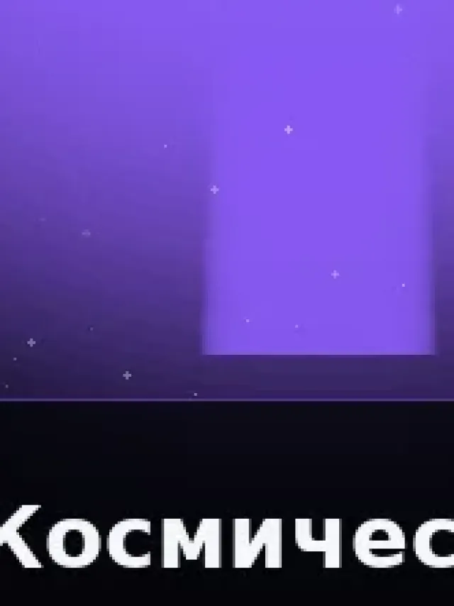Деталь 3: Хрусталь, LED-подсветка
