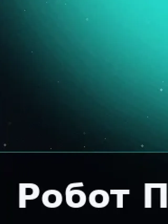 Деталь 3: Скульптурная смола, LED-подсветка