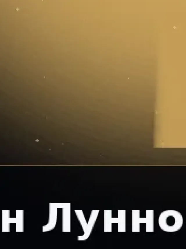 Деталь 3: Скульптурная смола, Матовый