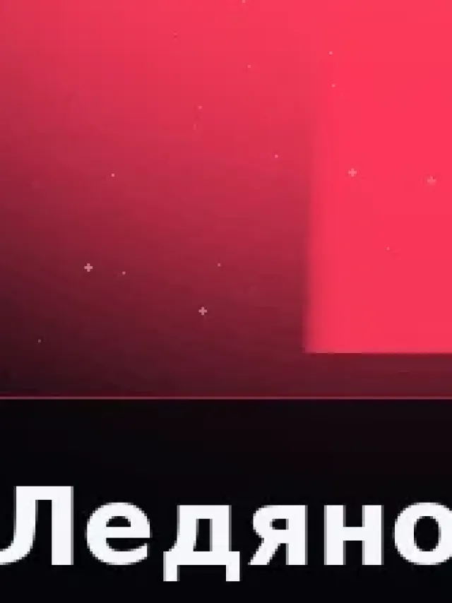 Деталь 3: Композит, Полупрозрачный