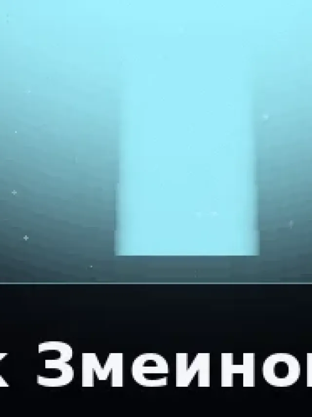 Деталь 3: Винил-композит, Музейный лак
