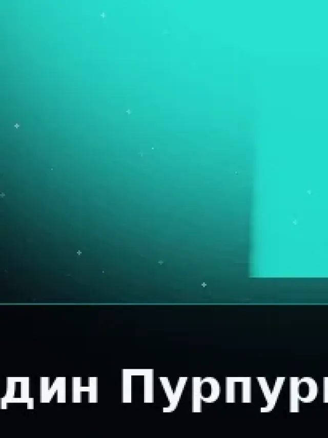 Деталь 3: Литой металл, Патина