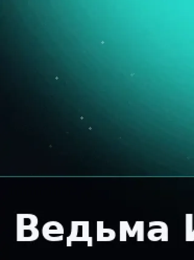 Деталь 3: Био-смола, Полупрозрачный