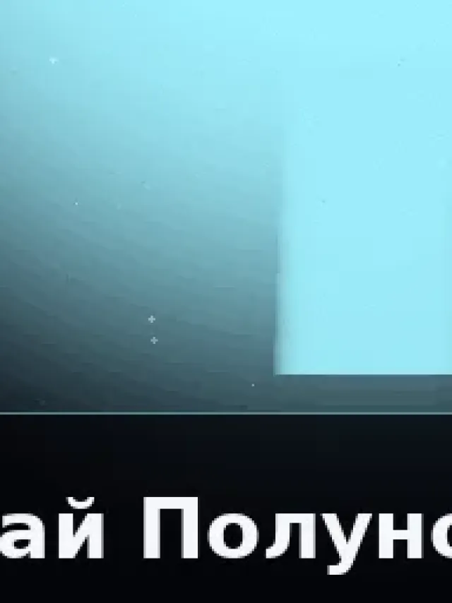 Деталь 3: Био-смола, Камень