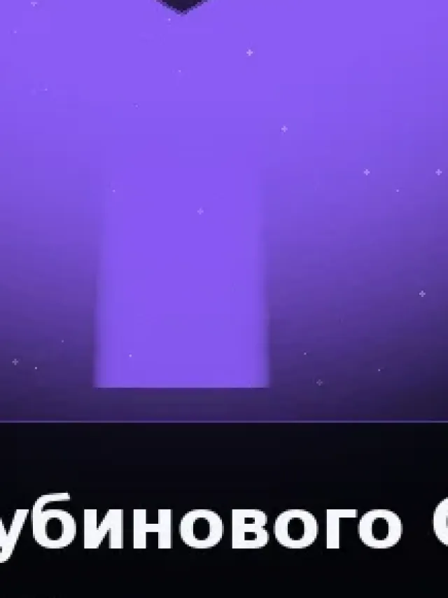 Деталь 3: Композит, Камень