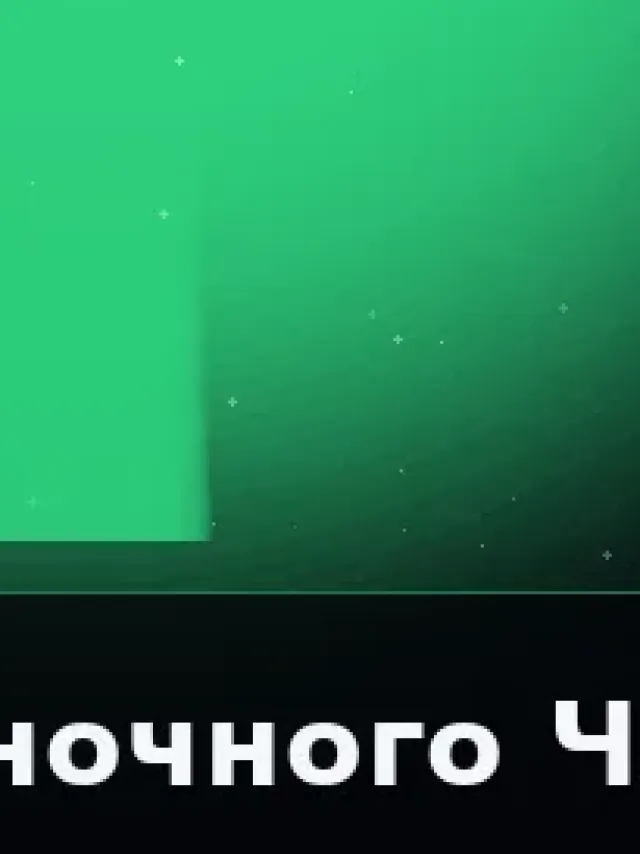 Деталь 3: Литой металл, Камень