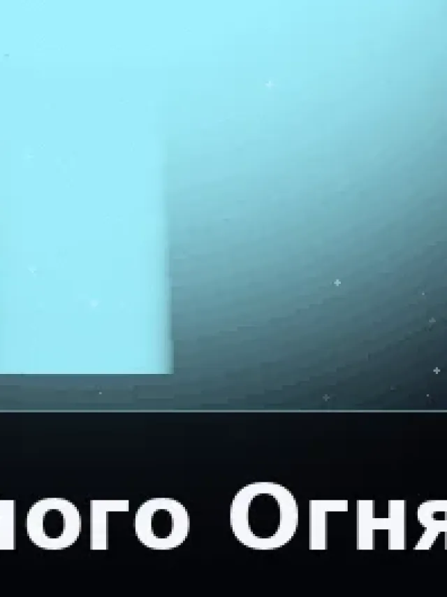 Деталь 3: Хрусталь, LED-подсветка