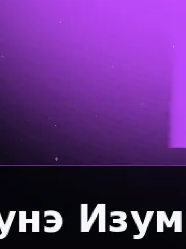 Деталь 3: Винил-композит, Патина