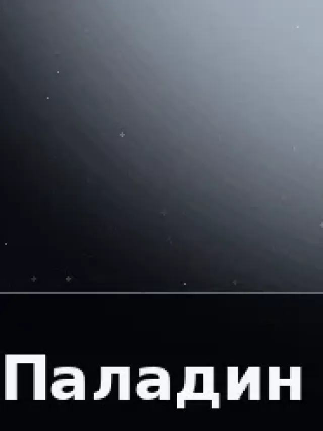 Деталь 3: Био-смола, Камень