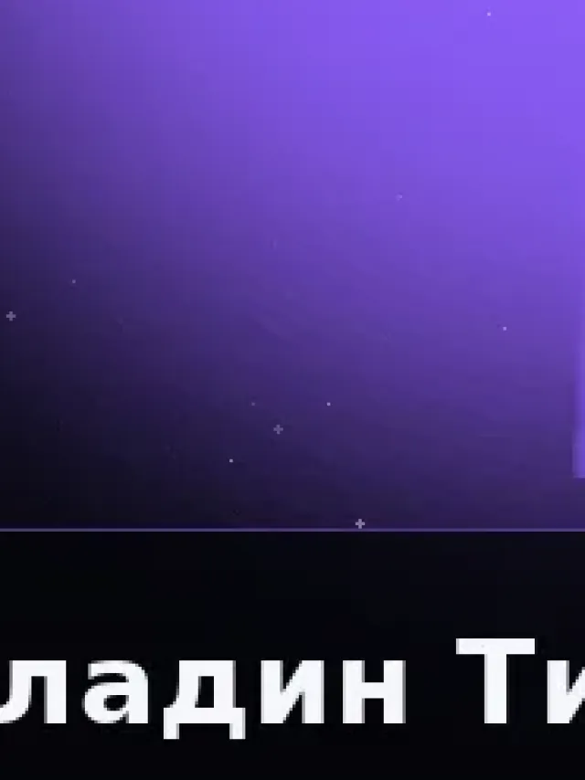 Деталь 3: Бронза, Полупрозрачный