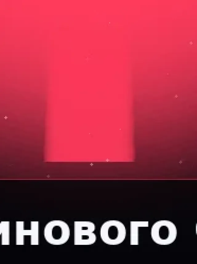 Деталь 3: Хрусталь, Хром