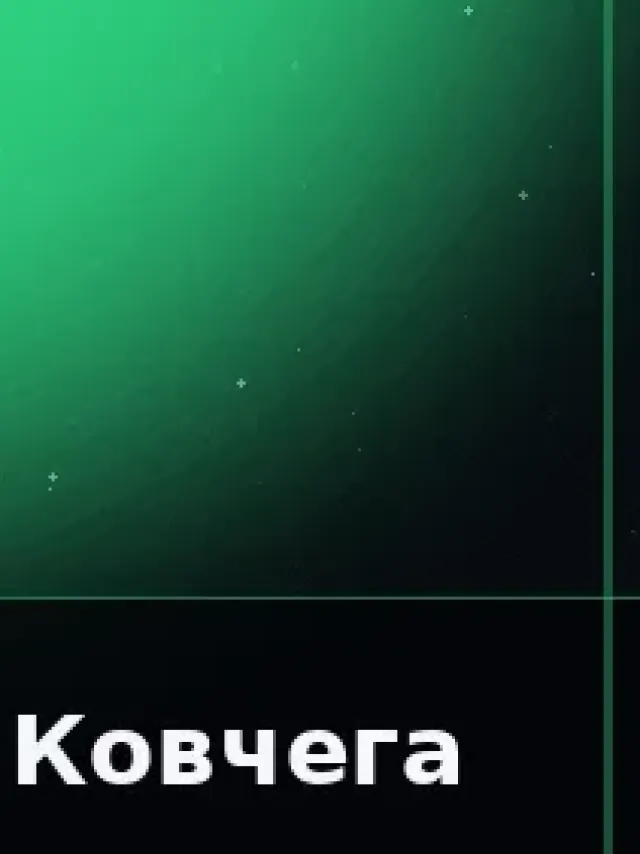 Деталь 3: Винил-композит, Матовый