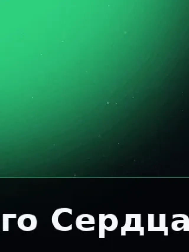 Деталь 3: Скульптурный полимер, LED-подсветка
