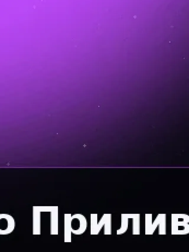 Деталь 3: Композит, Хром