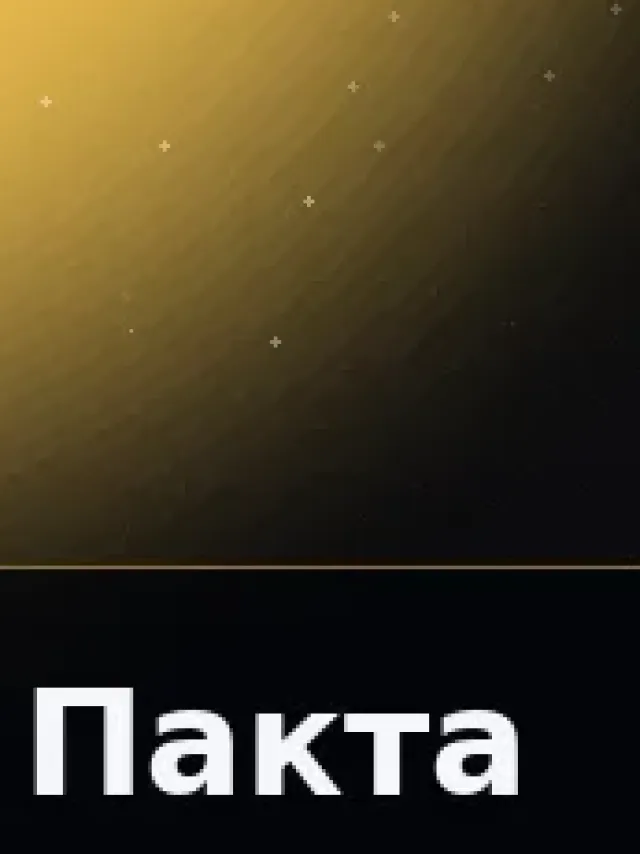 Деталь 3: Литой металл, LED-подсветка