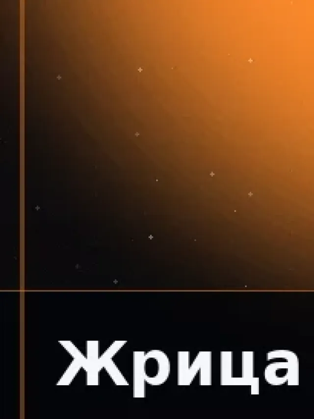 Деталь 3: Бронза, Золото 24К