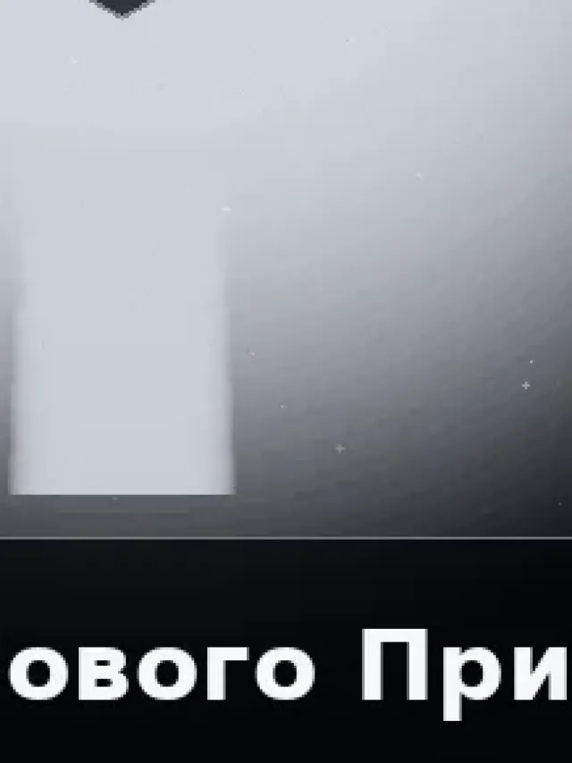 Деталь 3: Хрусталь, Музейный лак