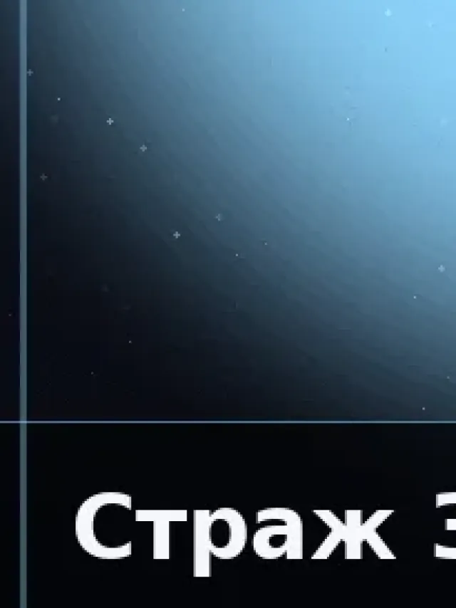 Деталь 3: Керамика, Золото 24К