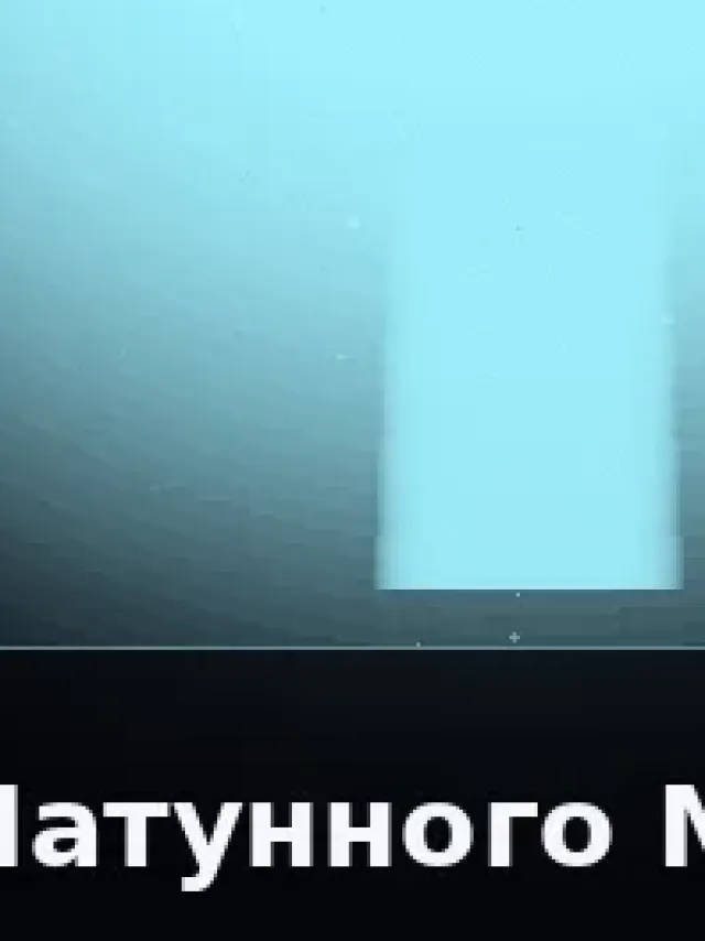 Деталь 3: Мрамор, LED-подсветка