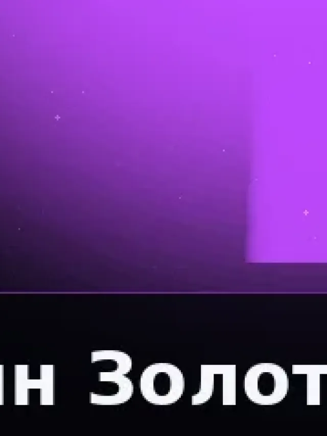Деталь 3: Скульптурный полимер, Камень