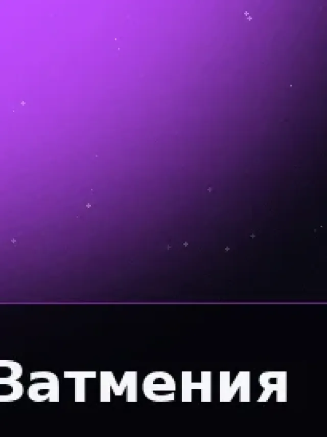 Деталь 3: Композит, Золото 24К