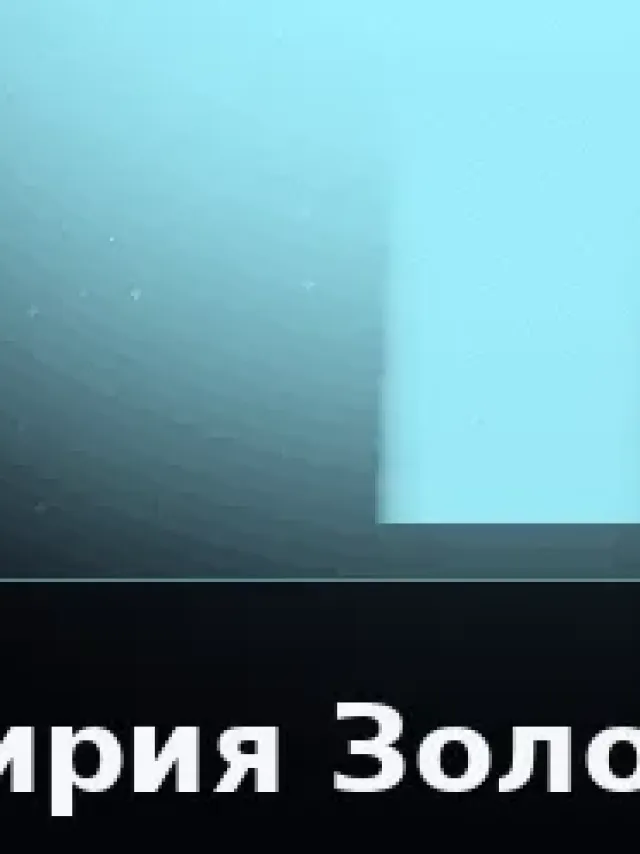Деталь 3: Литой металл, Хром