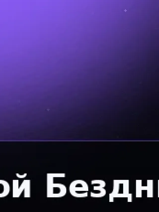 Деталь 3: Винил-композит, Полупрозрачный