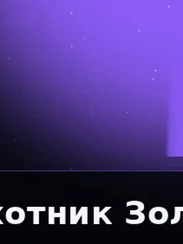 Деталь 3: Литой металл, Патина
