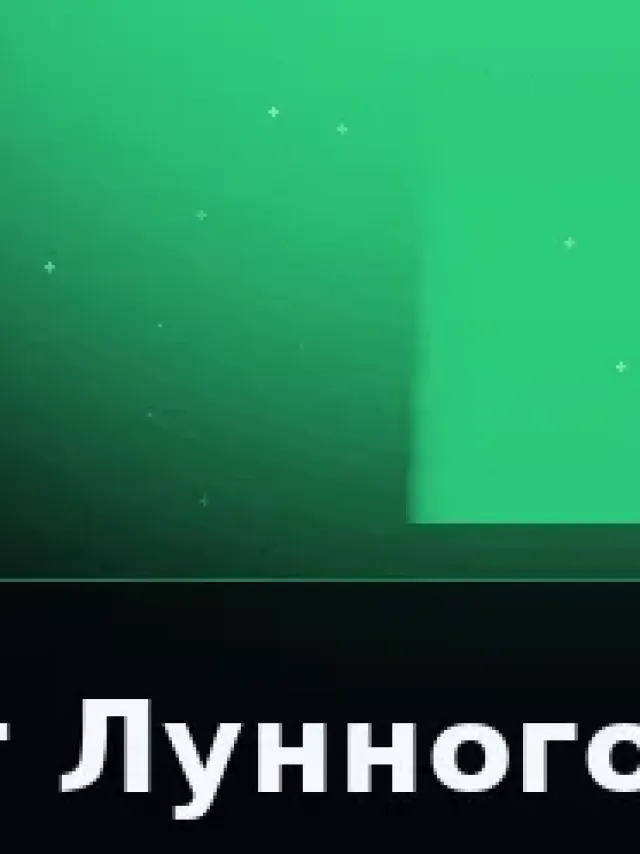 Деталь 3: Хрусталь, LED-подсветка