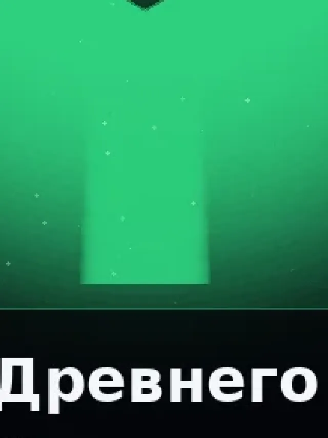 Деталь 3: Скульптурная смола, Хром
