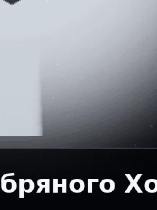 Деталь 3: Скульптурный полимер, Хром