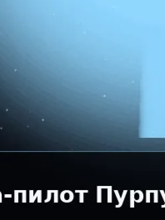 Деталь 3: Литой металл, Матовый