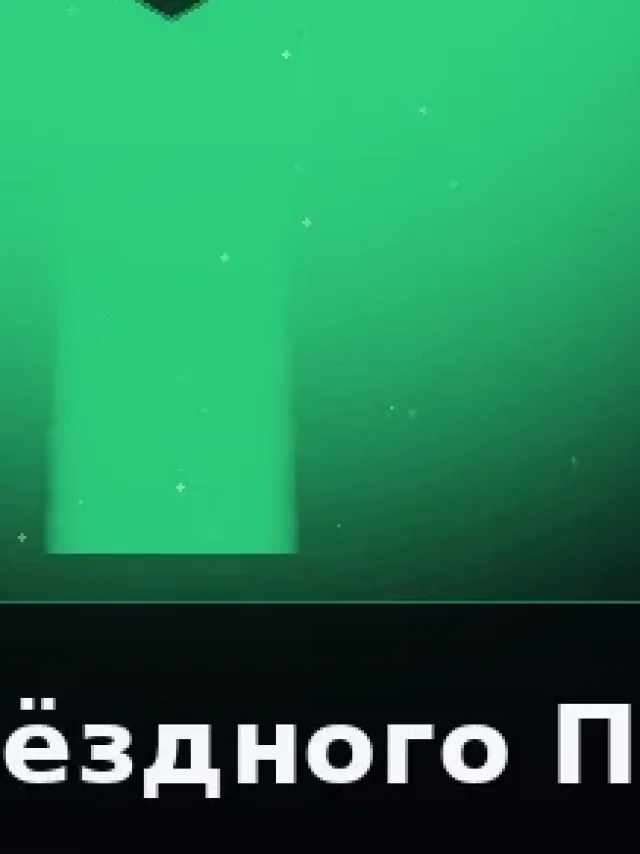 Деталь 3: Скульптурный полимер, Камень