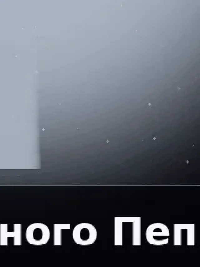Деталь 3: Хрусталь, Патина