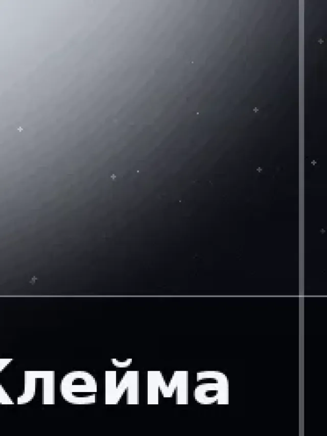 Деталь 3: Винил-композит, LED-подсветка
