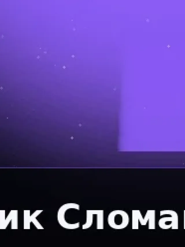 Деталь 3: Скульптурная смола, Хром