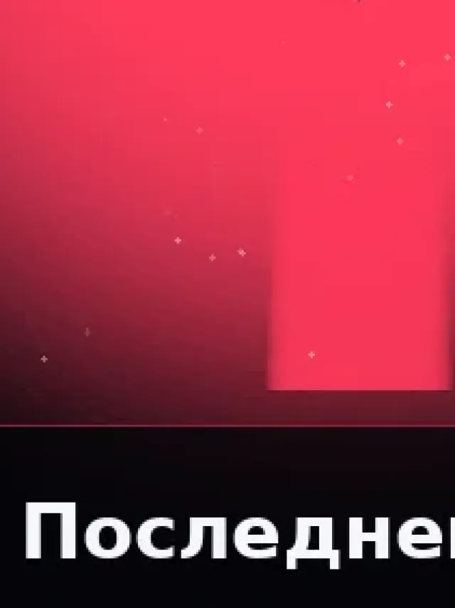 Деталь 3: Керамика, LED-подсветка